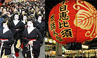 福引きで運試し！福笹で家運隆盛・商売繁盛！！「正月大祭」十日恵比須神社1月11日まで