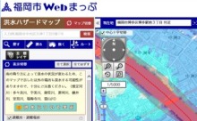 大雨注意！福岡市の新しいハザードマップをみておこう！
