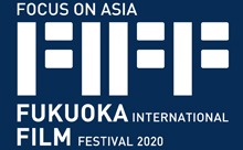 【動画】開催決定！第30回「アジアフォーカス・福岡国際映画祭」9月20日（日）より5日間で行われます！