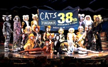 【動画】劇団四季 ミュージカル『キャッツ』日本上演38周年！キャナルシティ劇場では2022年4月17日（日）千秋楽
