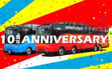 【動画】福岡オープントップバス10周年！10周年記念イベント開催！3/24～4/6