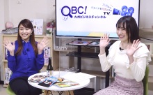JCOMの新番組「九州ビジネスチャンネル～九州から街と企業を元気にするTV～」明日4月2日（土）放送開始！