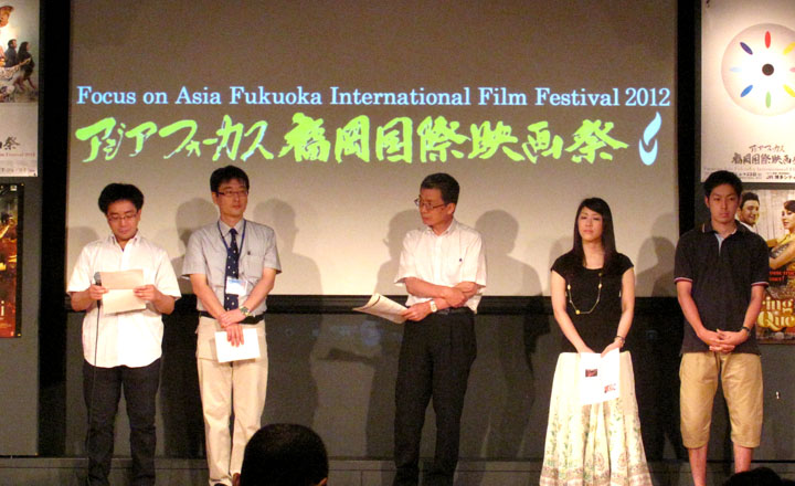 福岡国際映画祭2012