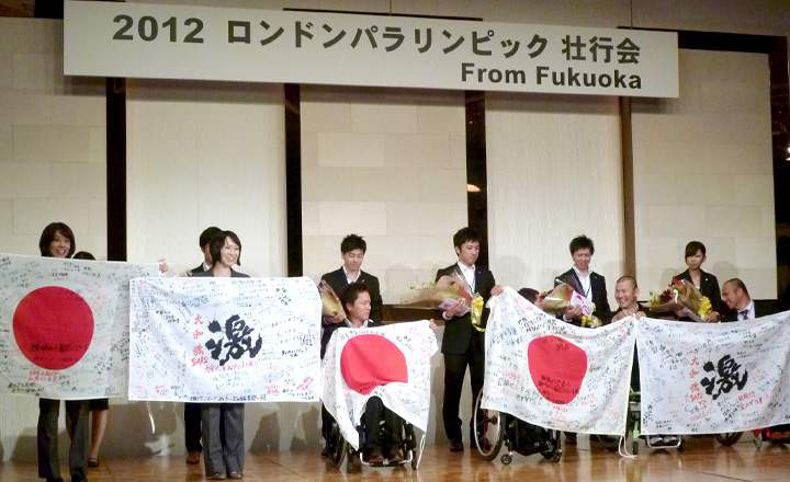 2012ロンドンパラリンピック壮行会From Fukuoka