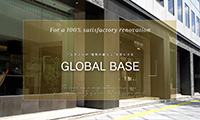 顧客のニーズに応えるリノベーション事業を展開！グローバルベイス株式会社