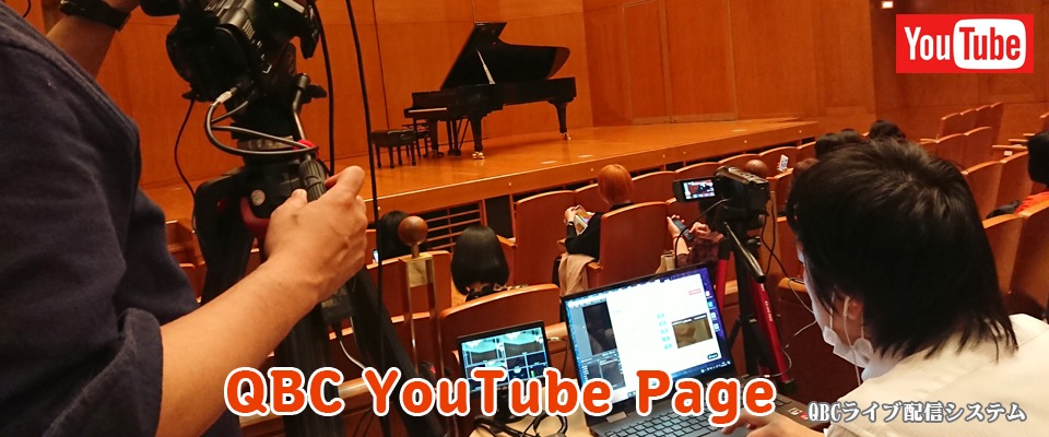 QBCメイビジュアル